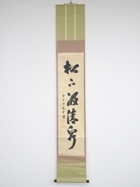 JAPANESE HANGING SCROLL / HAND PAINTED / CALLIGRAPHY